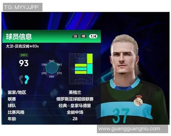 实况足球球迷关心的热门话题在哪个模式抽球星更容易获得强力球员