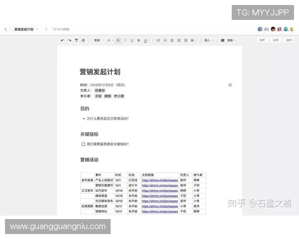 杭州排球队与北京排球队赛后复盘团队协作的成功与不足分析