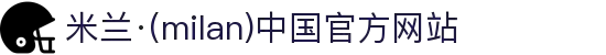 米兰·(milan)中国官方网站