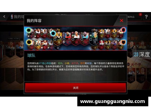 萨萨球员：天赋与毅力的完美融合